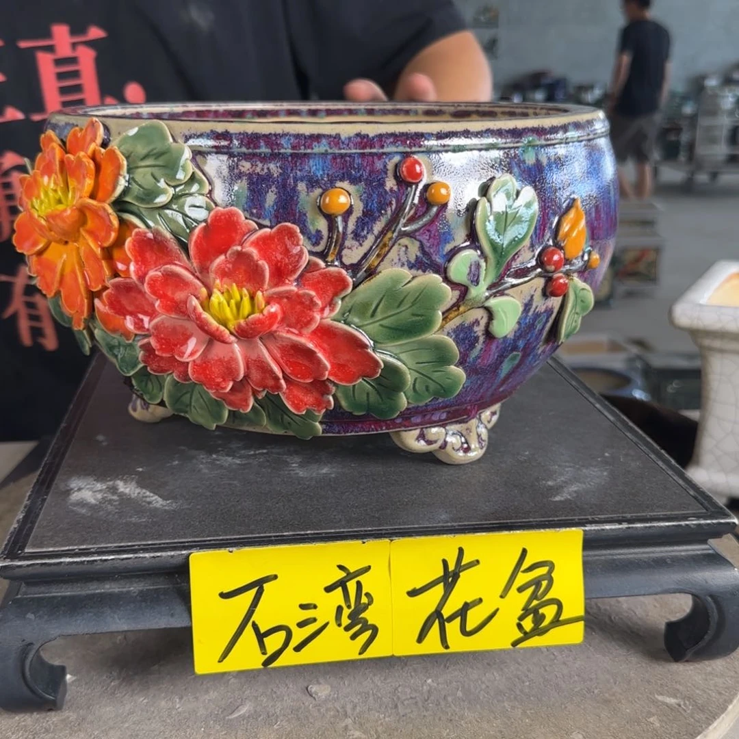 。一风堂石湾花盆 打磨痕迹 内23*13