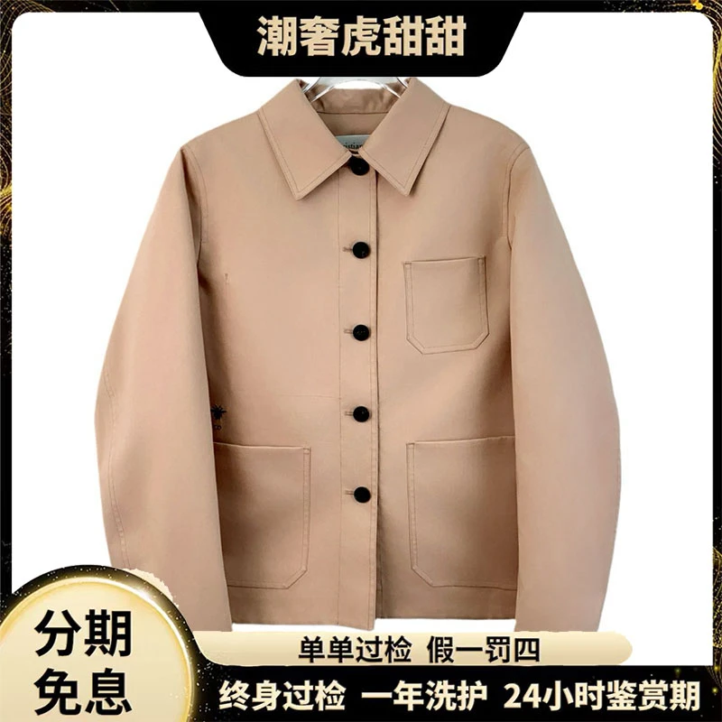 99新 DIOR/迪奥 CW0568 藕粉色翻领单排扣长袖外套  XS码 潮奢虎