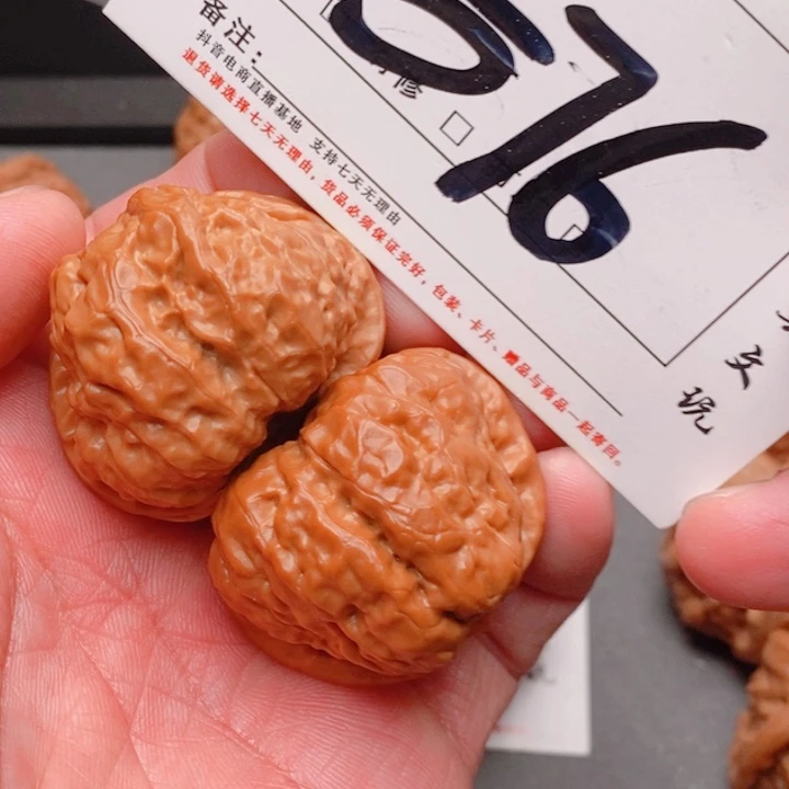 ****色文玩核桃把件42尺寸蛤蟆头576号