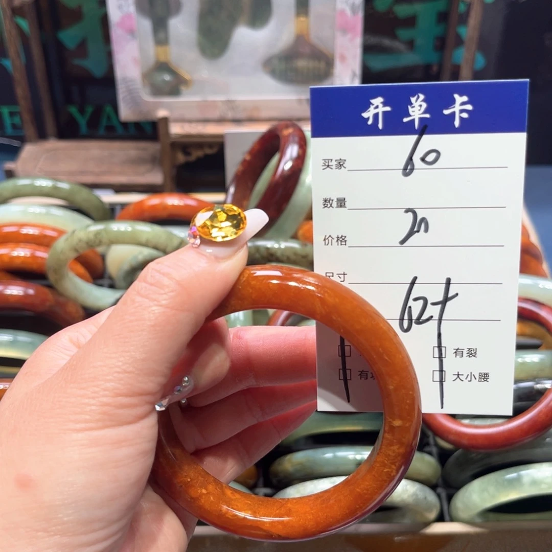 蛇纹石玉未镶嵌手镯“****利