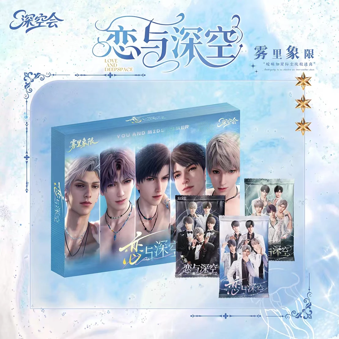 【拆盒】恋与深空 【雾里象限】工艺典藏  二创小卡