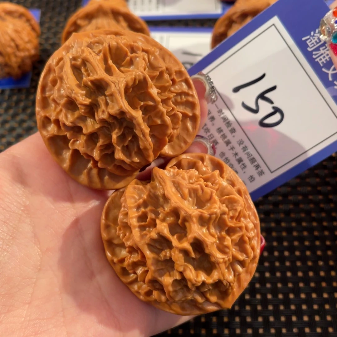 文玩核桃把件150号48尺帝王