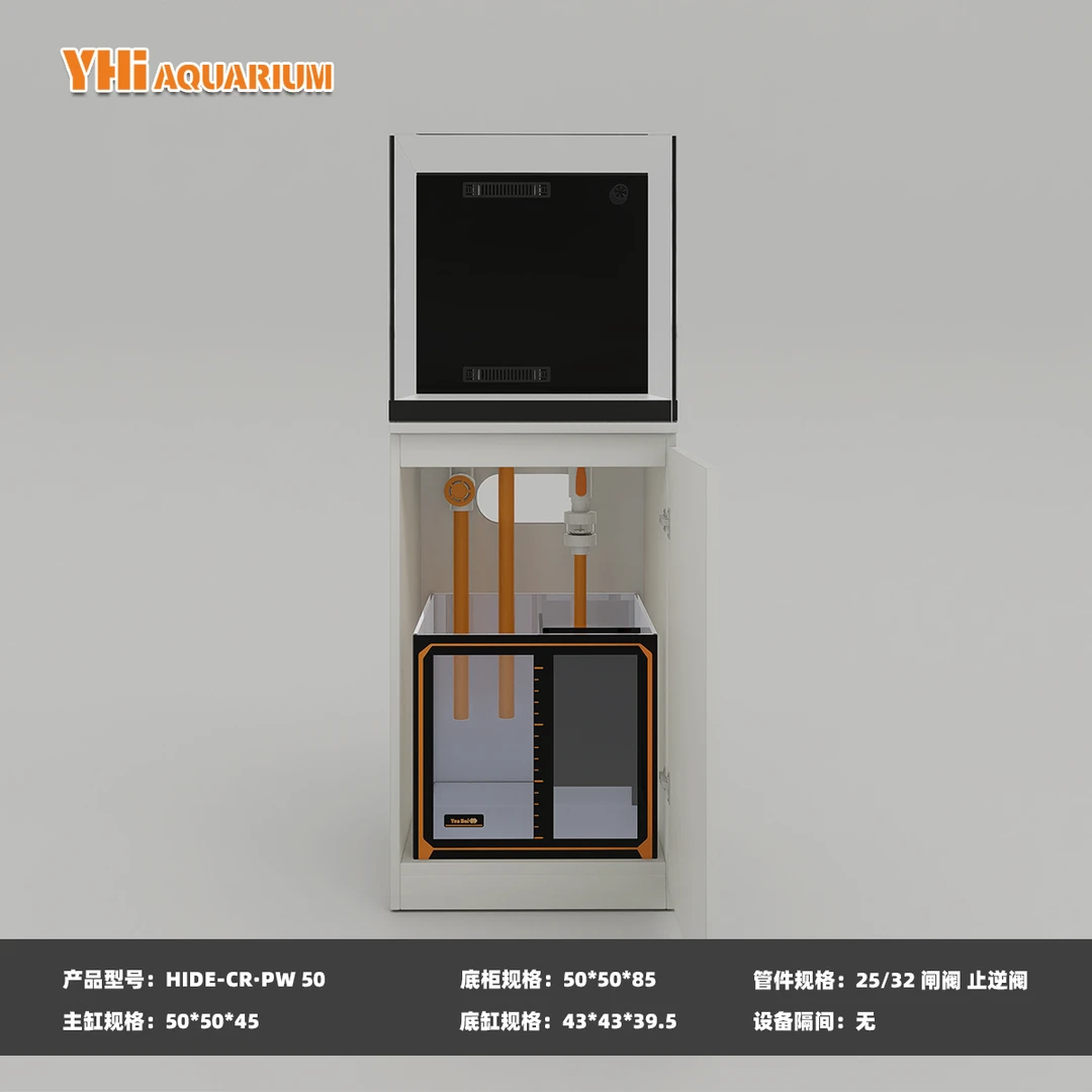 YUNHAI/韵海韵海HIDE-CR/TR PW系列超薄溢流鱼缸超白玻璃底滤底柜