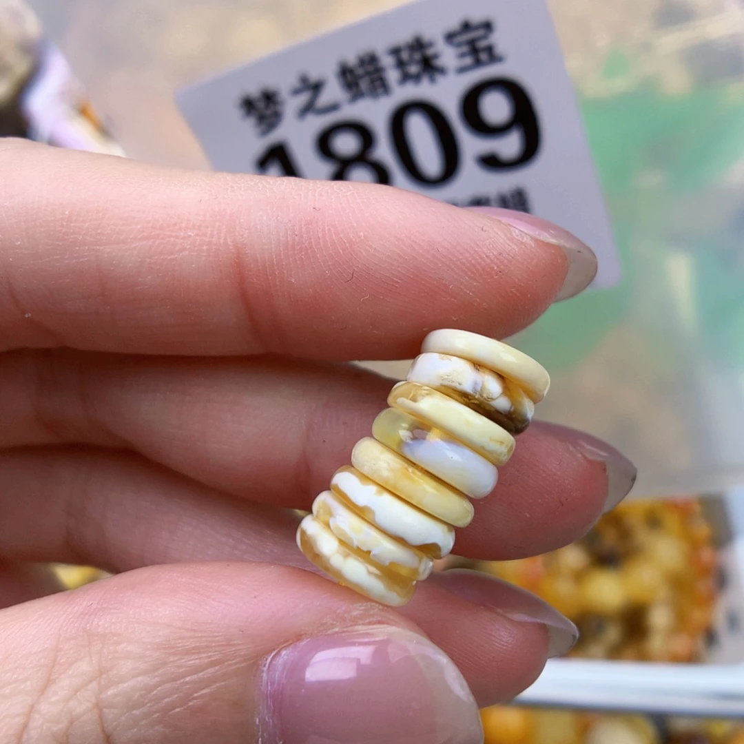裸石琥珀未镶嵌9.7