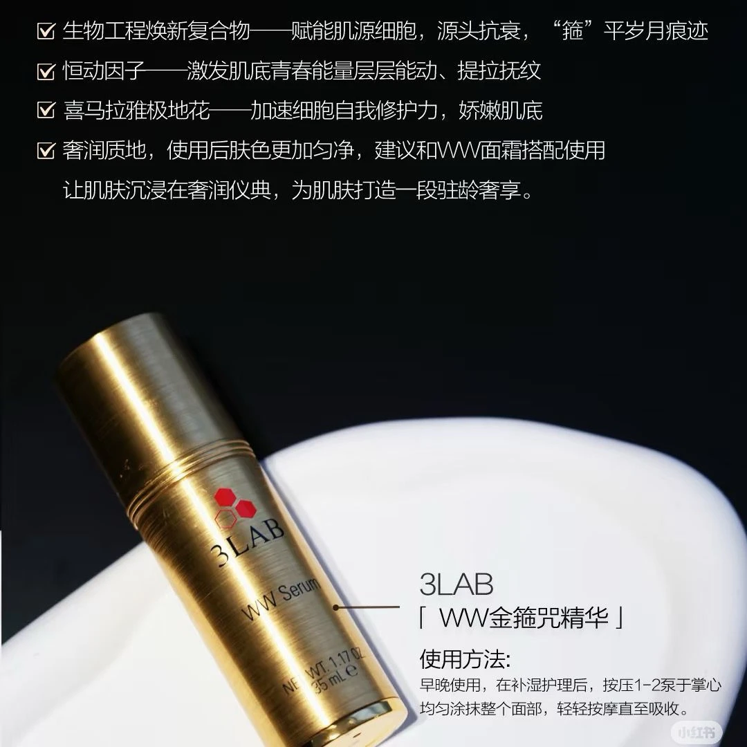 3金箍棒精华好用化妆刷