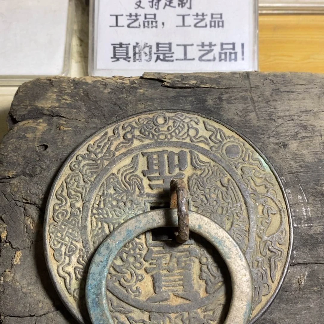 铜现代工艺品学习币