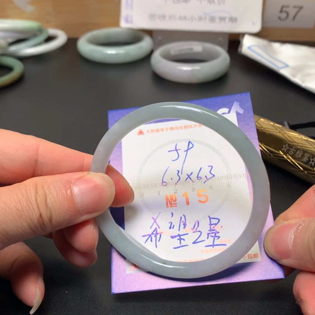 【闪购商品】翡翠手镯未镶嵌希**星缅甸天然A货翡圆条59