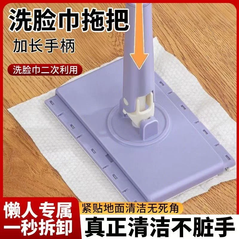 洗脸巾拖把自动夹免手洗家庭擦地神器干湿两用家用卫生间拖把清洁