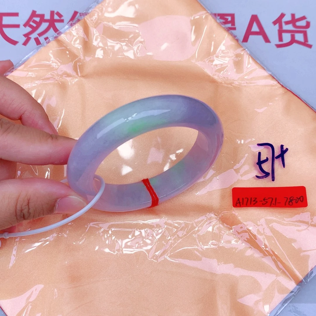 未镶嵌手镯翡翠缅甸翡翠