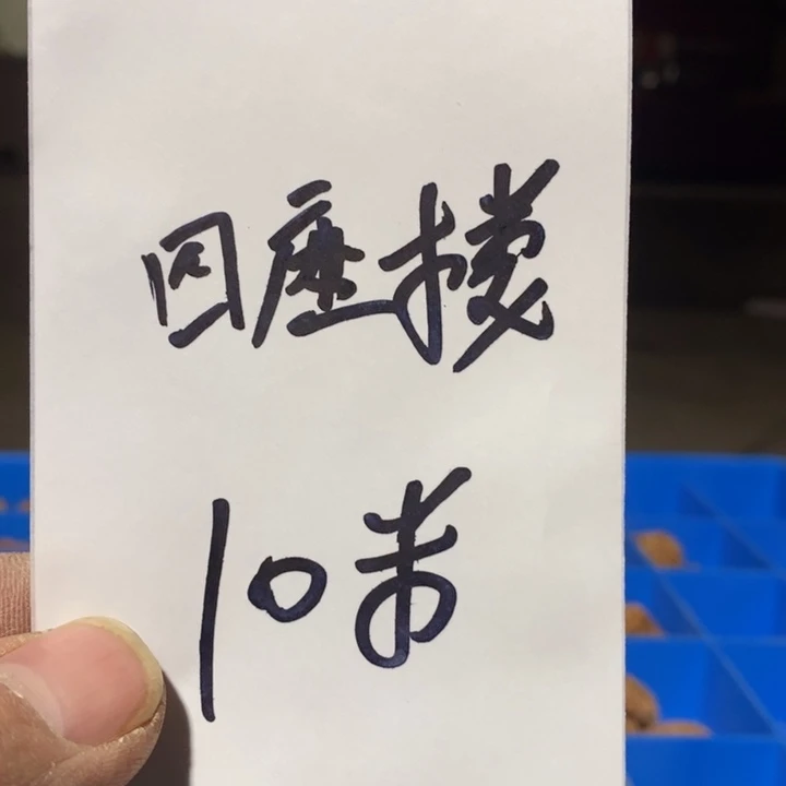 吊坠文玩核桃福利