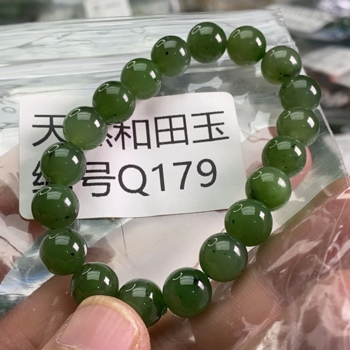未镶嵌手链和田玉