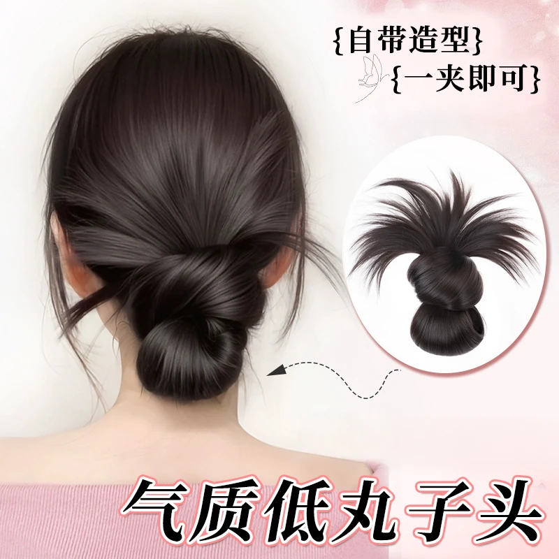 低丸子抓夹假发慵懒感盘发发包自然蓬松发圈花苞头仿真发鸡毛发夹