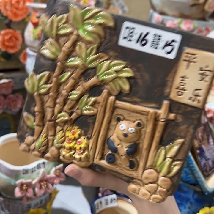 拍满18.8包邮发货