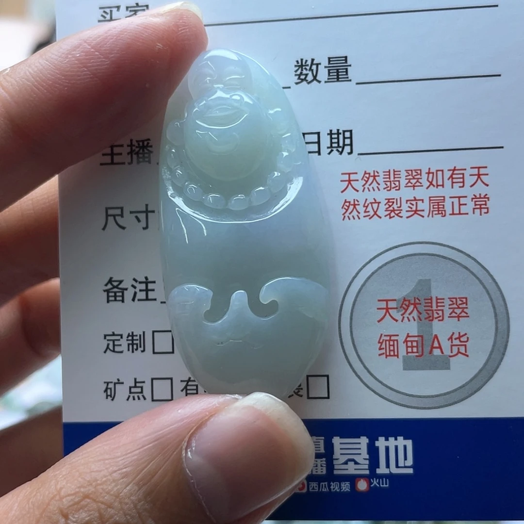 【闪购商品】颈饰未镶嵌翡翠佛