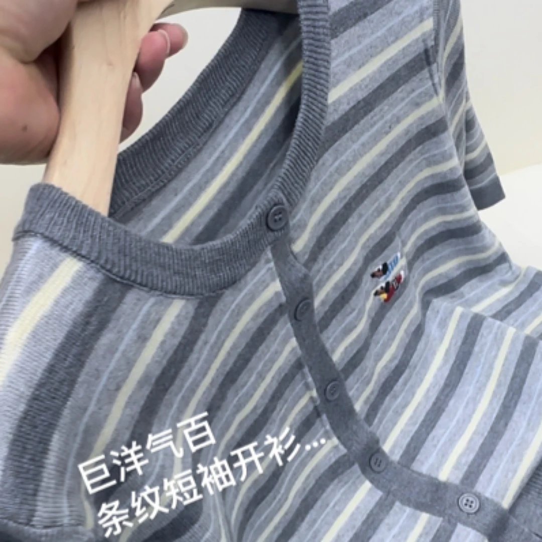 杨姐家 夏季新款条纹开衫短袖 巨洋气百搭显瘦气质上衣女