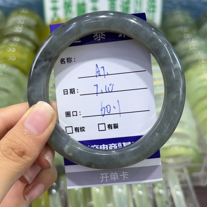 岫玉未镶嵌手镯天然