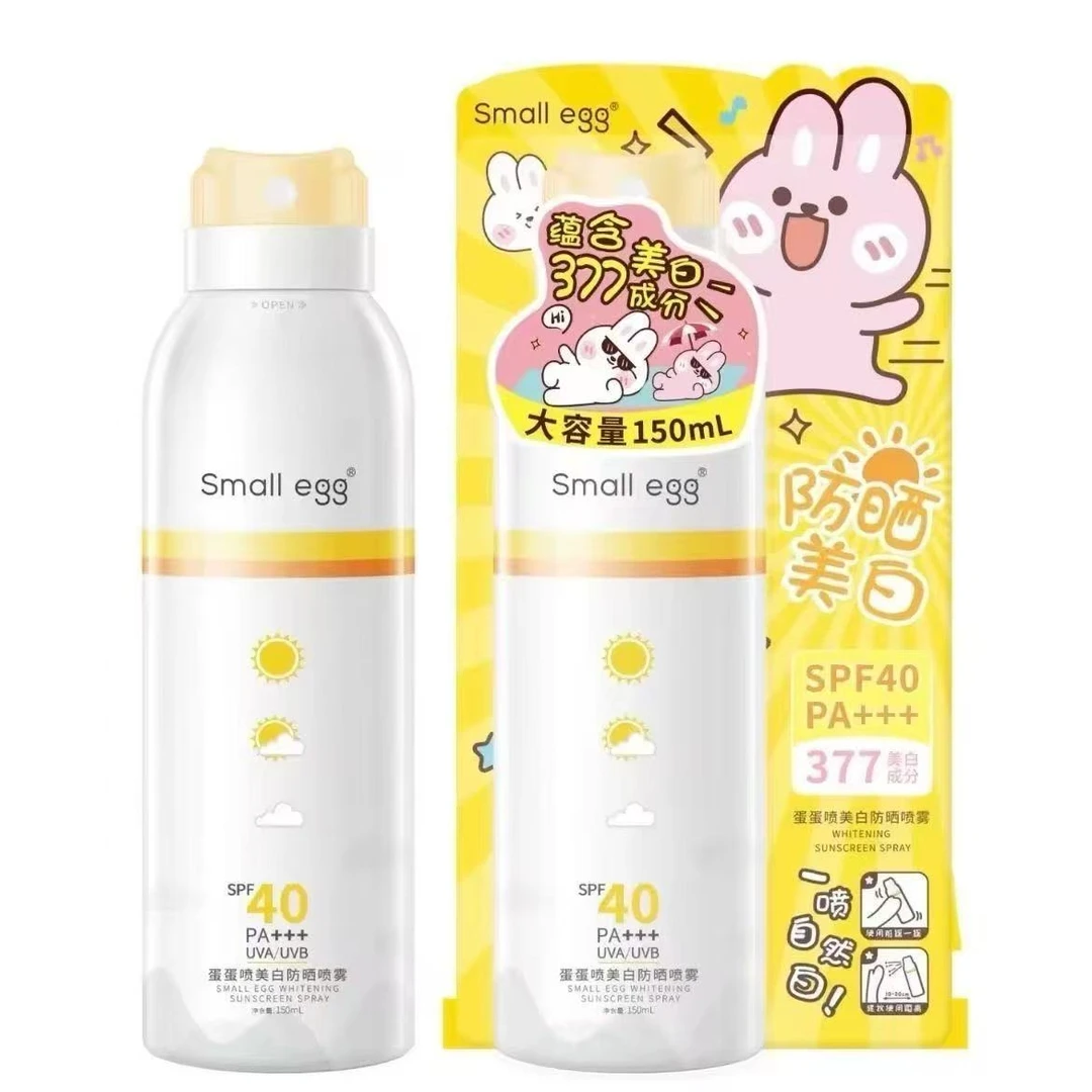Small egg蛋蛋喷 防晒喷雾 150ml