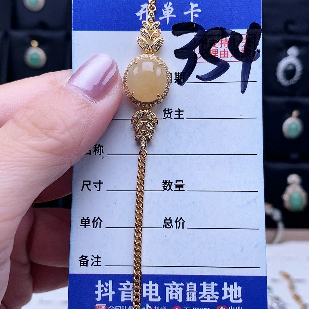 翡翠未镶嵌戒指手链