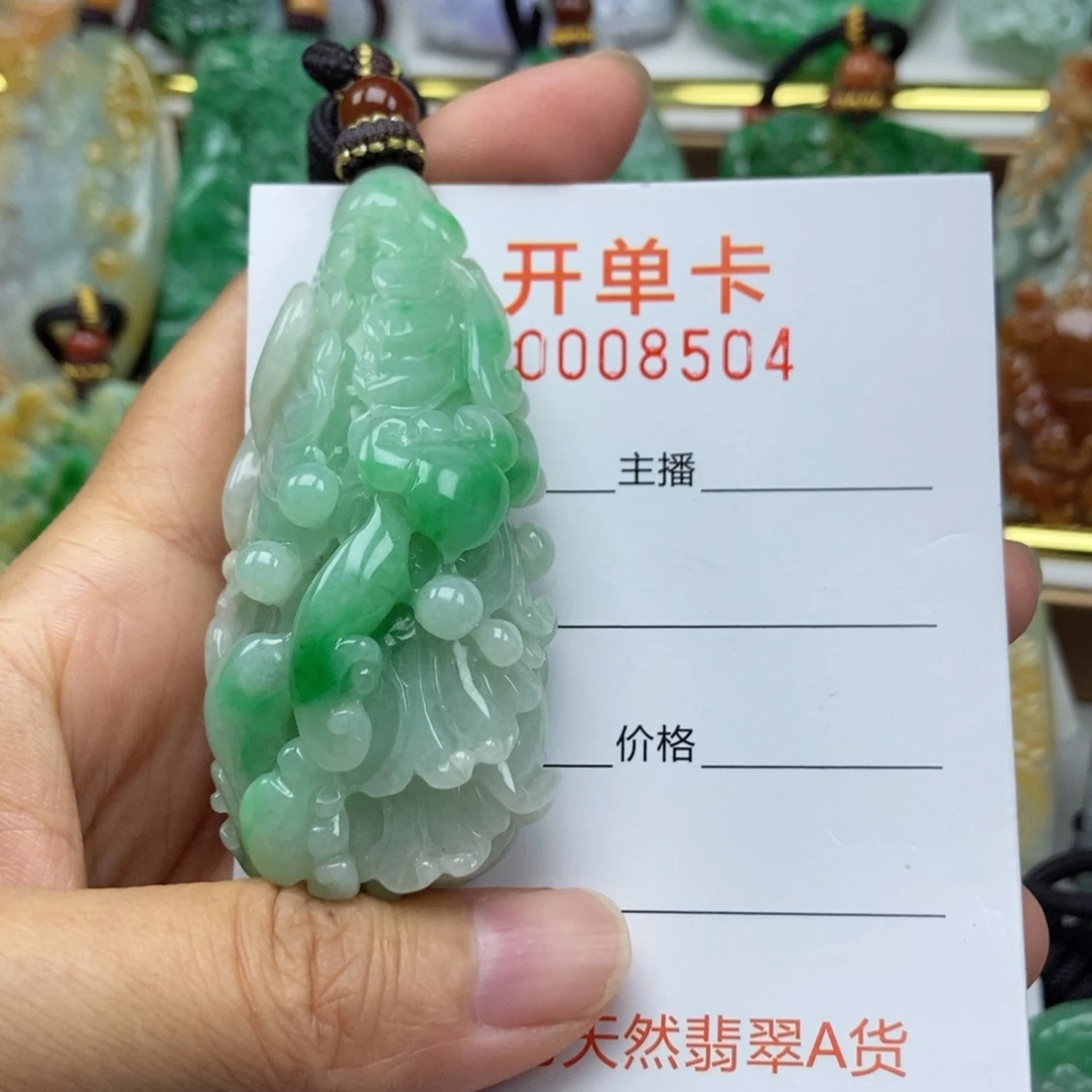 颈饰未镶嵌翡翠吊坠