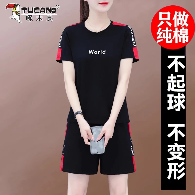啄木鸟纯棉运动套装女夏季2024年女士宽松休闲短袖短裤跑步两件套