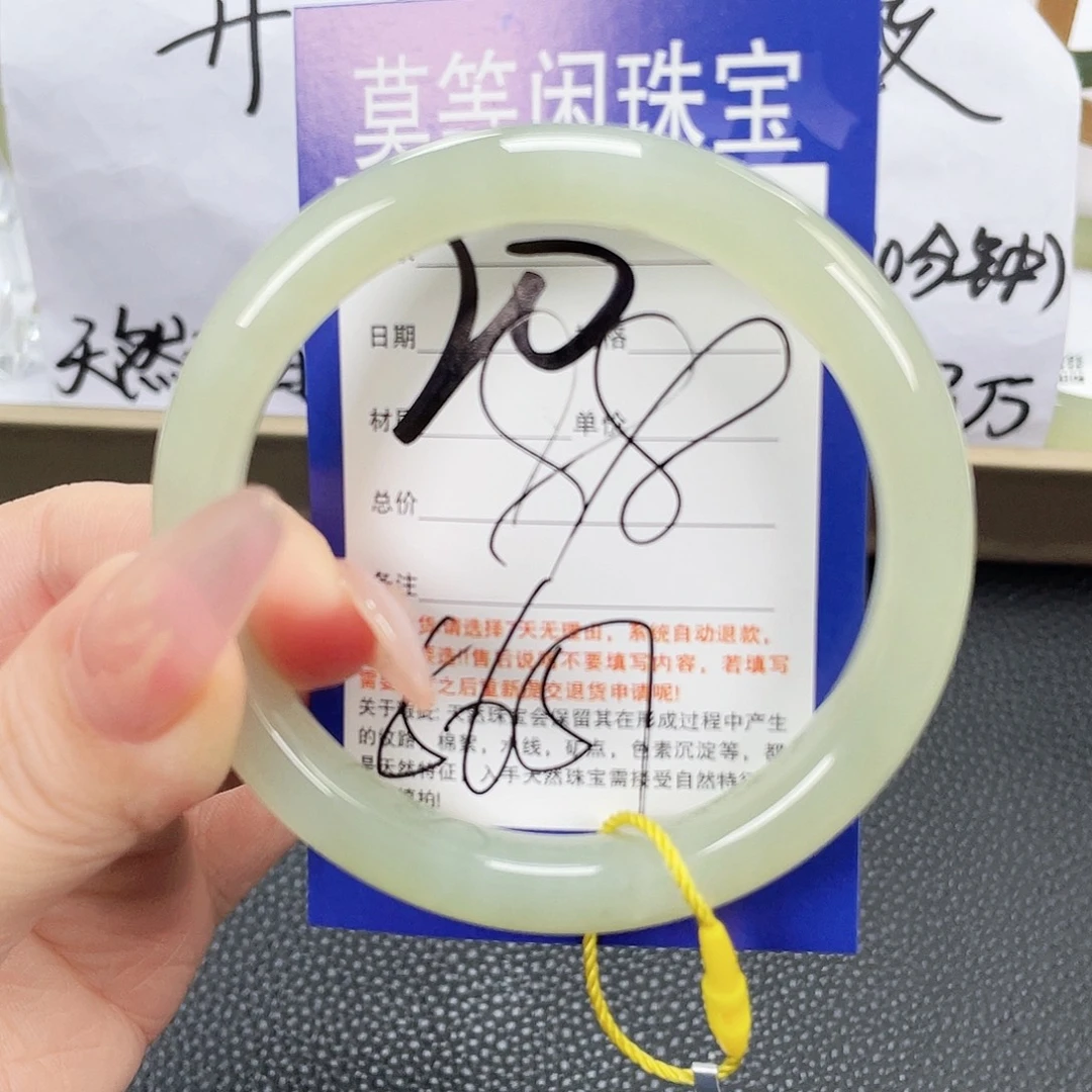 和田玉未镶嵌手镯