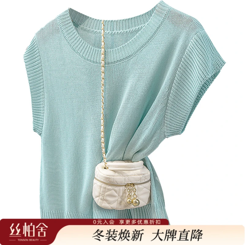 【欧若风】丝柏舍2025夏季圆领套头优雅休闲简约针织衫S52X4177ZS