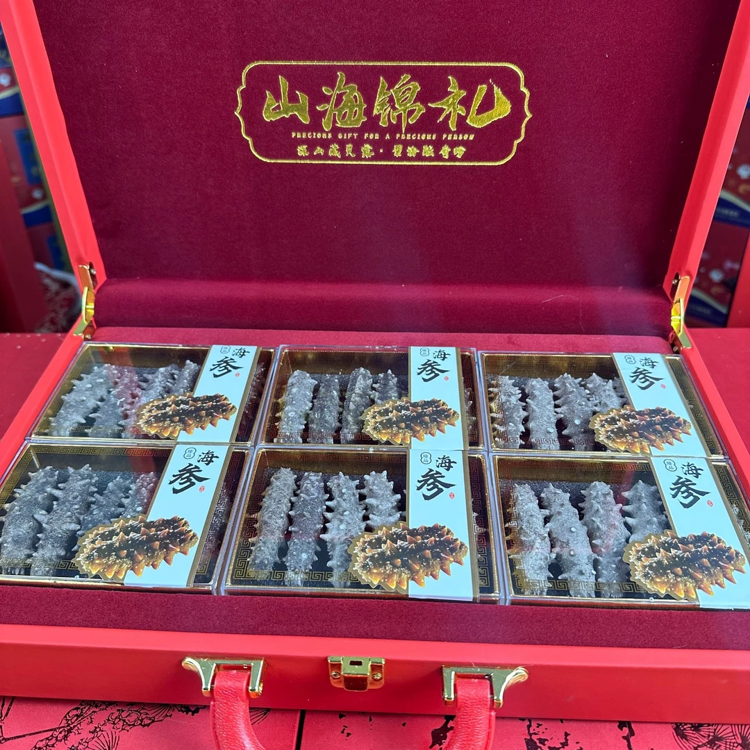 （买一送一）海参6拼超大号6参礼盒（常温款）滋补六盒海参
