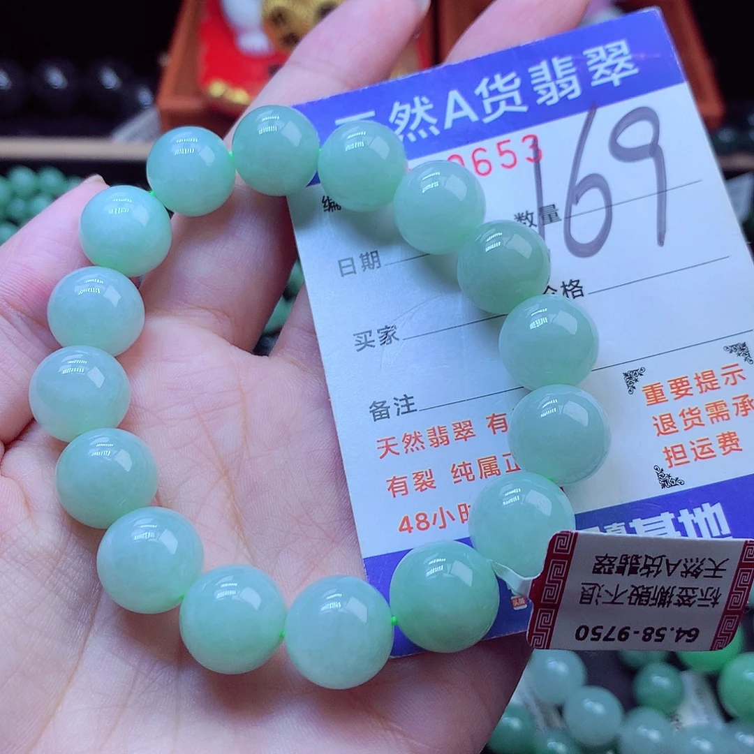 翡翠未镶嵌毛衣链13➕