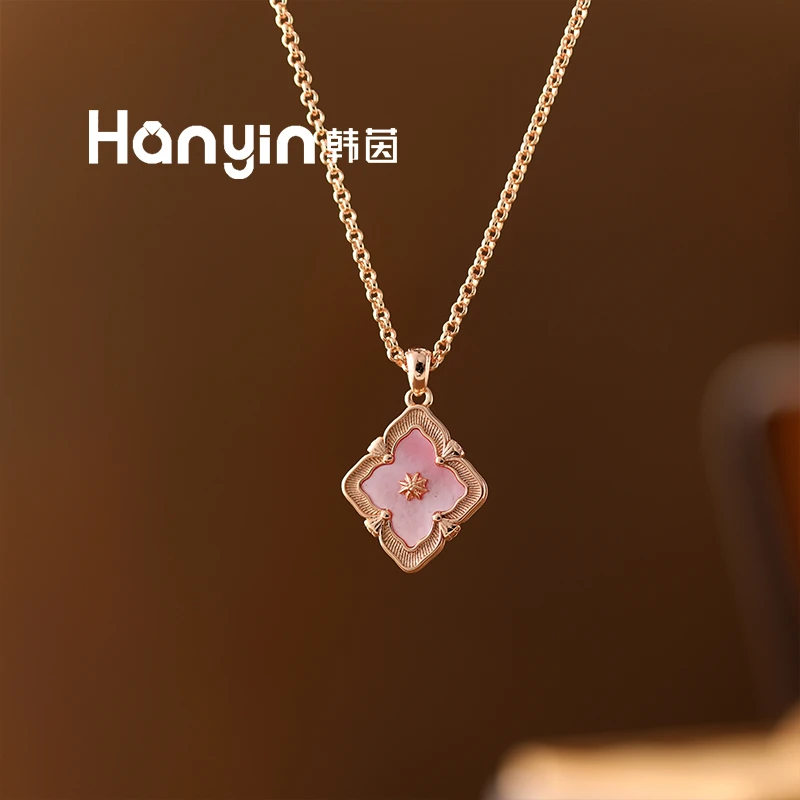 铜合金项链 轻奢百搭气质粉贝中古四叶草项链AAA