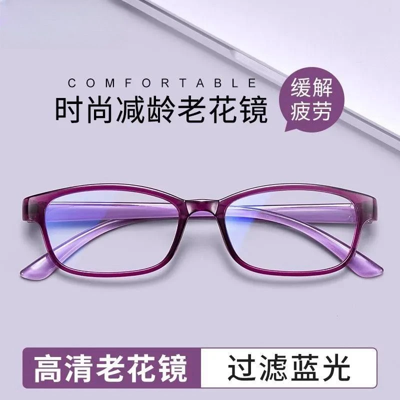 智能老花镜自动调节度数变焦超轻薄新款蓝光高清蓝光焦点老年人镜