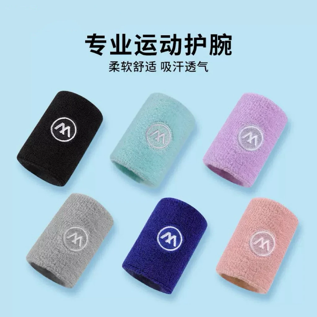 运动护腕毛巾男女同款吸汗手腕套弹力透气手腕健身护腕跑步护腕