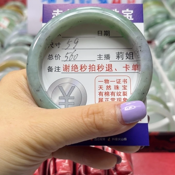 翡翠未镶嵌手镯翡翠A货