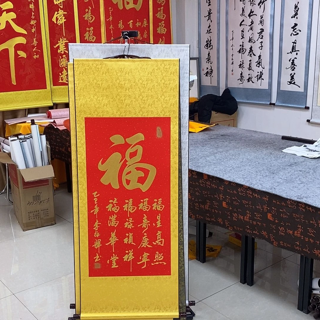 书法书法作品参加