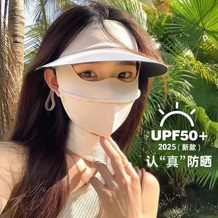 防晒面罩防晒口罩防紫外线透气遮阳脸基尼帽檐太阳户外脸罩JY