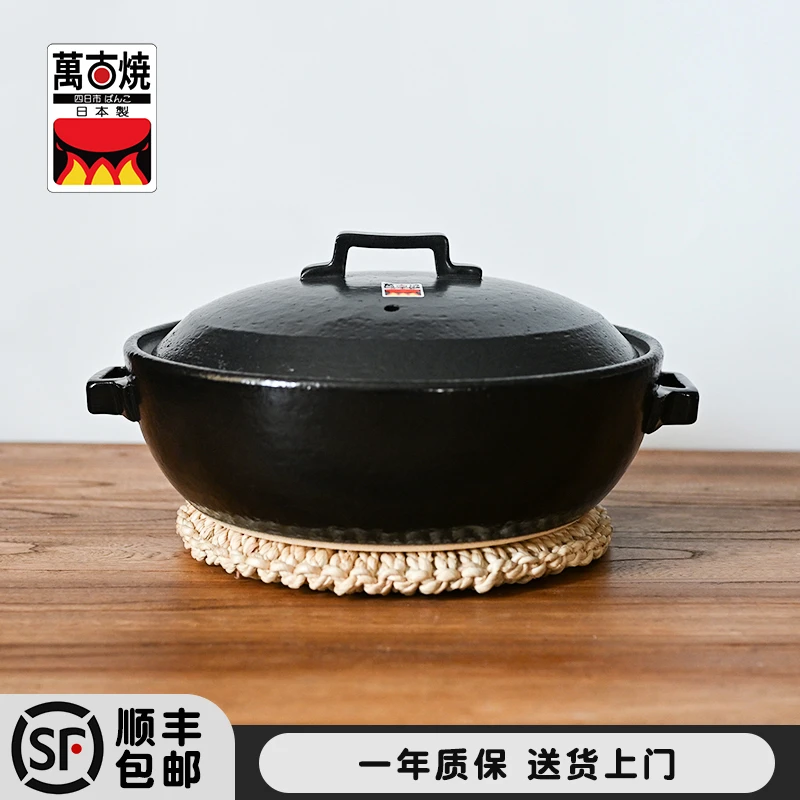 日本原装进口万古烧小酒馆砂锅煲汤家用日式陶瓷浅口土锅煲仔饭