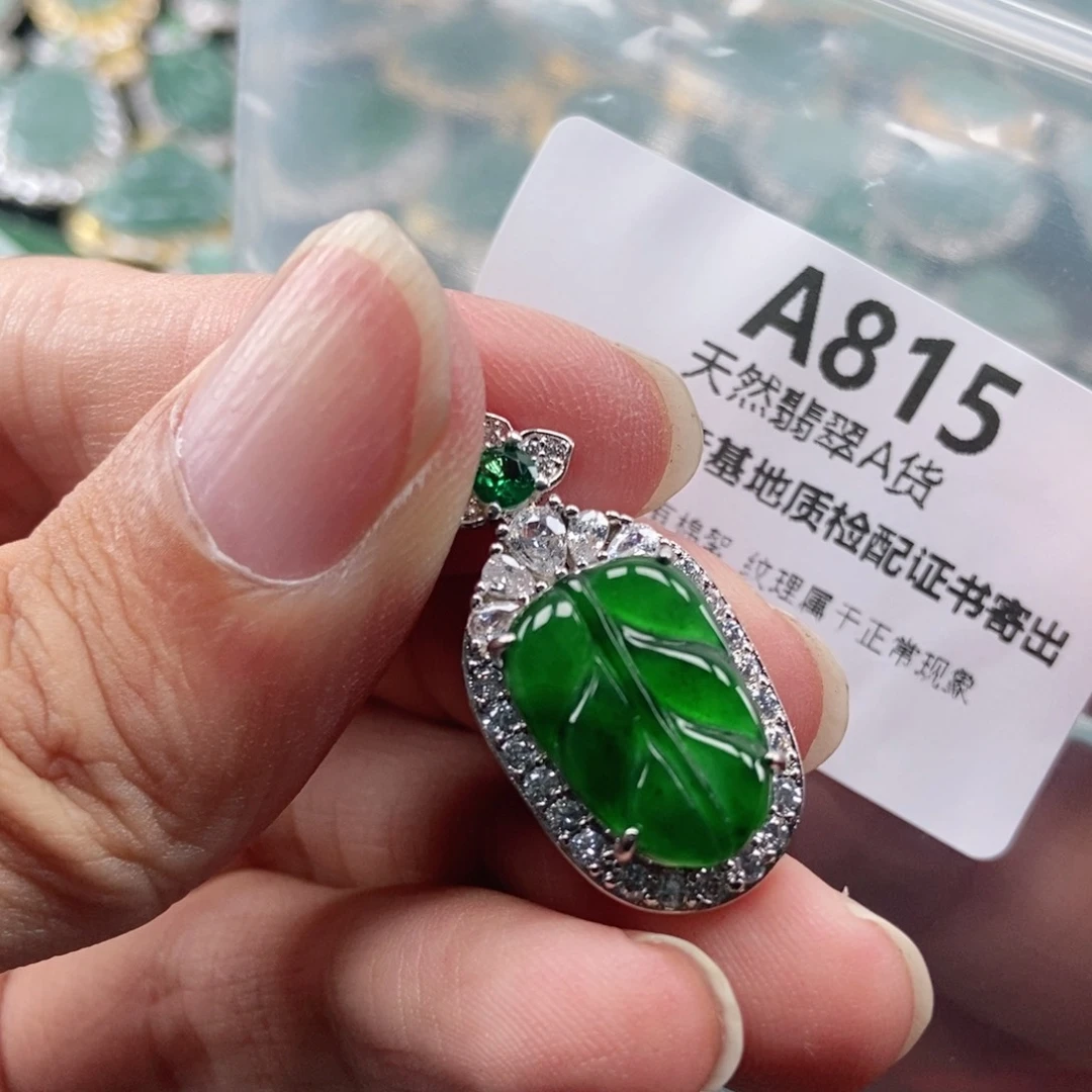 【闪购商品】翡翠未镶嵌吊坠(不含链)