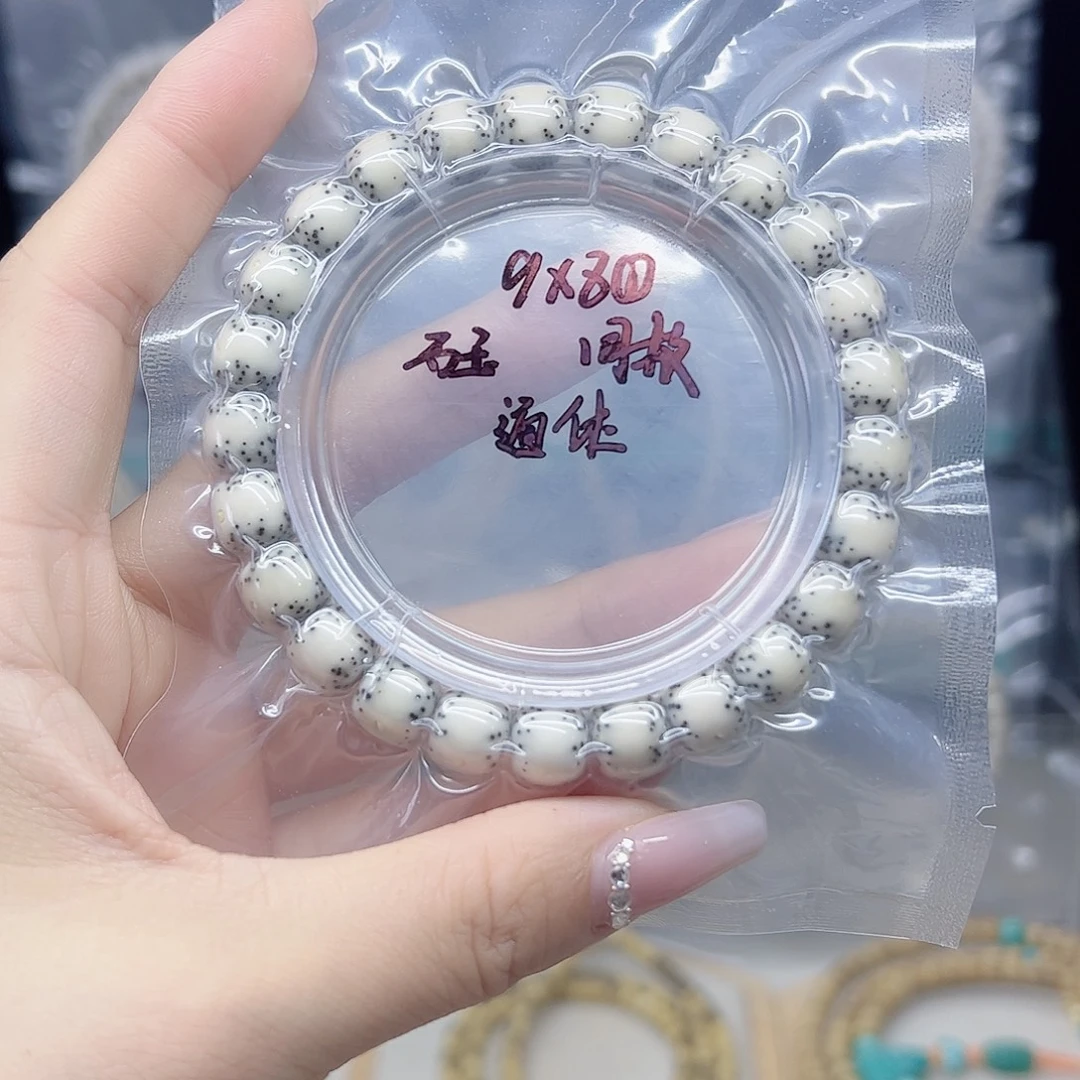 星月菩提手串石玉9*8通体青花瓷手串