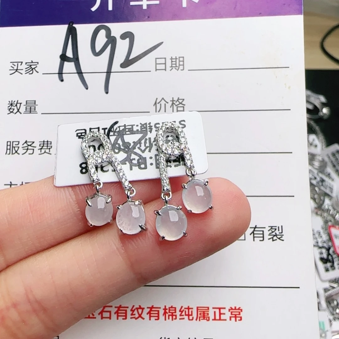 银S925镶嵌戒指翡翠