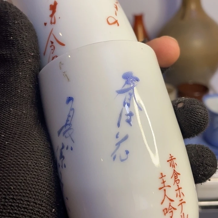 淇***悠中古回流瓷器默认微瑕介意勿拍