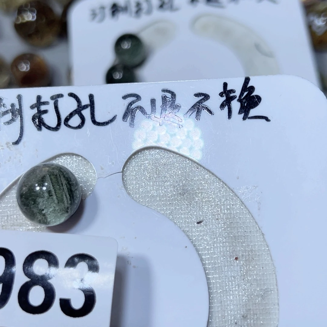 未镶嵌颈饰水晶追***人天然水晶打孔不退不换