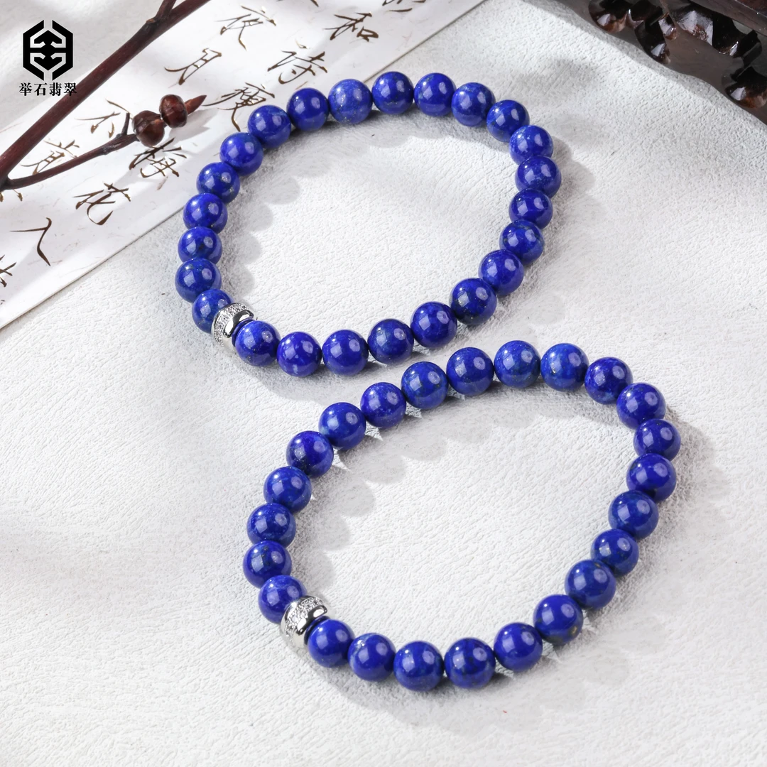 【举石臻品】TH0226-512-153青金石手串（一件/多样性发/约6mm+）T