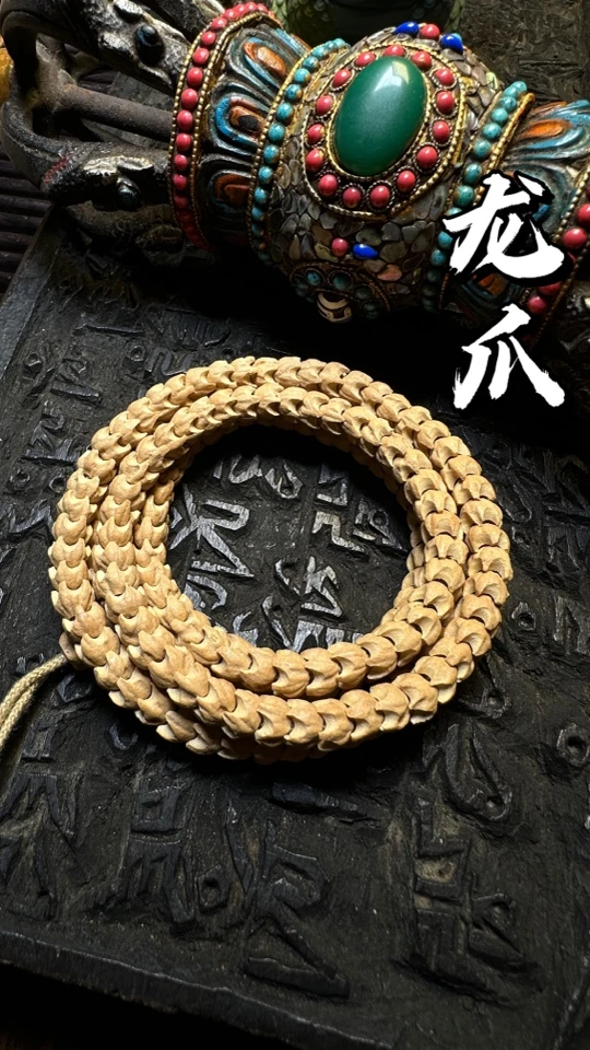 热振柏香籽【龙爪】精雕工整粉皮立体感拉满108长串