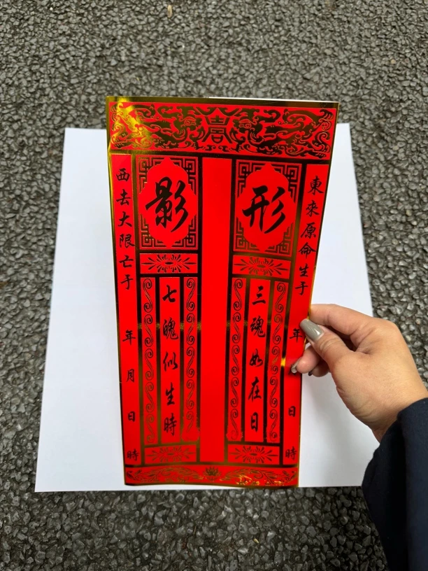 渡金灵位灵牌子可以插香签30个