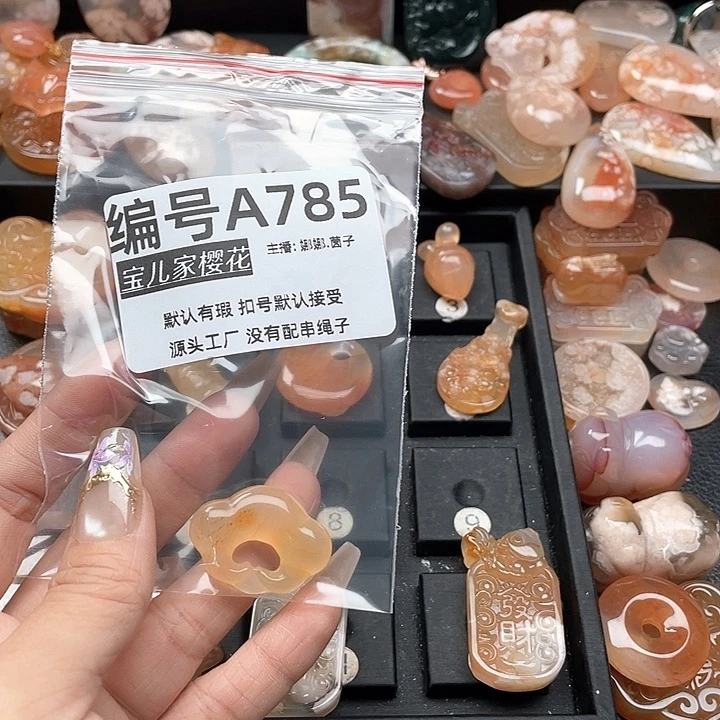合金颈饰玛瑙/玉髓浩**林