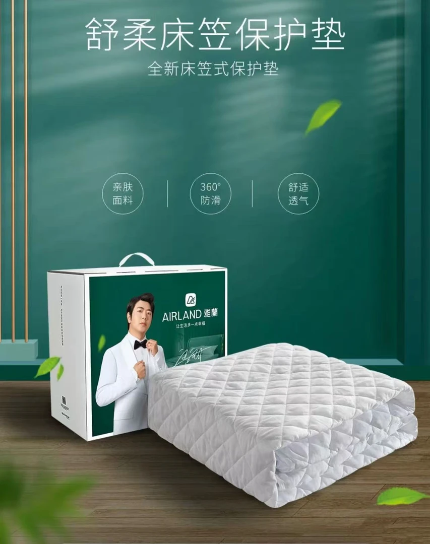 蚕先生/轻奢防滑床笠透气隔脏绗绣工艺款