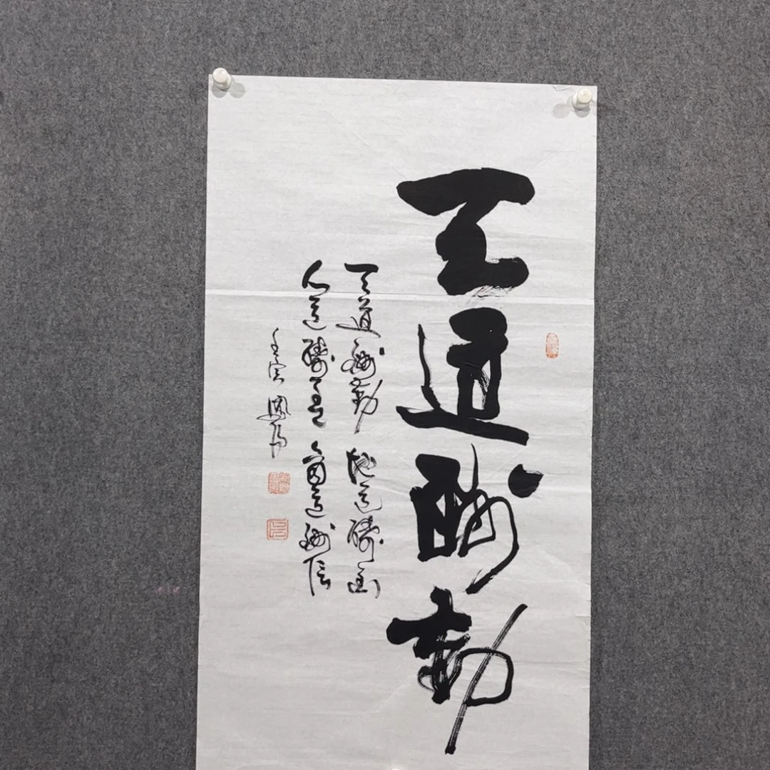 书法中雅煊精品书法