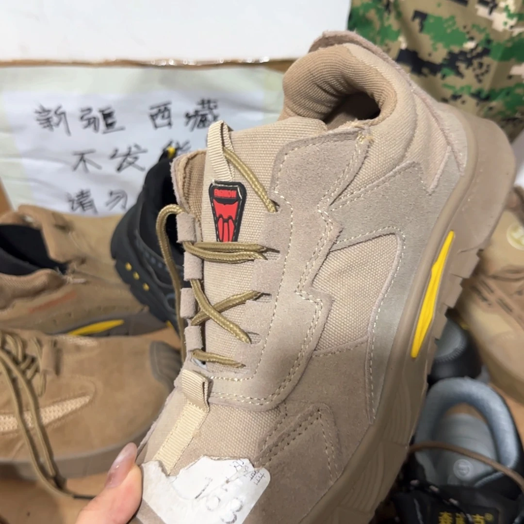 41码003皮防砸防刺绝缘防烫