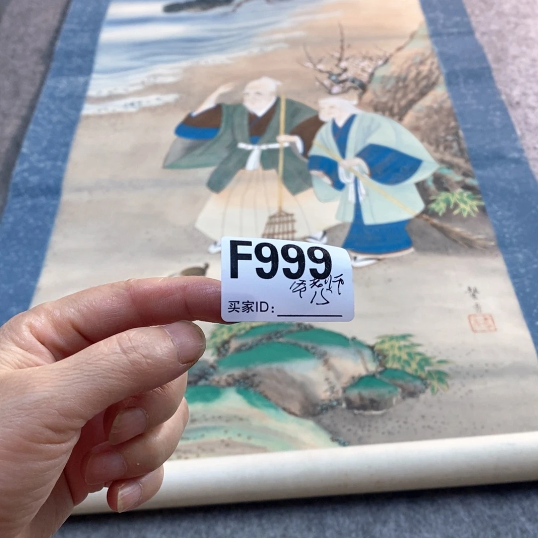 爷***食文化创意装饰美术品