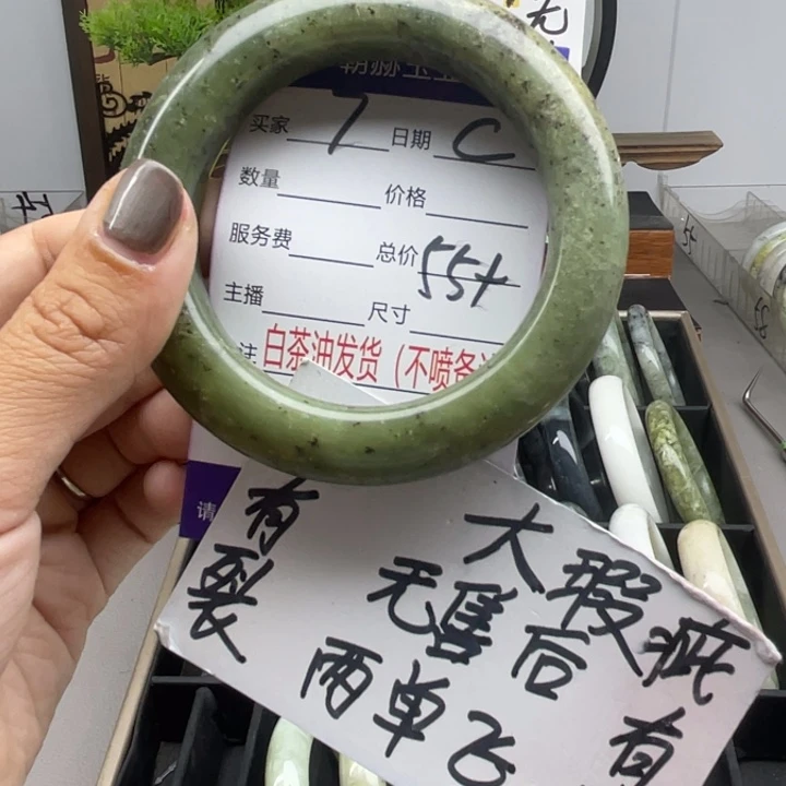 未镶嵌蛇纹石玉手镯