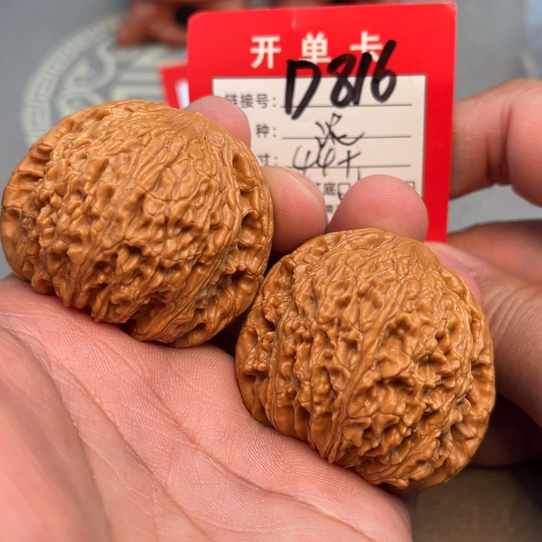 吊坠文玩核桃文玩